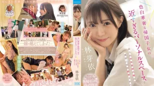 [数位破解无码版]IPZZ-833 色白华奢的归国溷血女生的密着诱惑 中年教师的命运无法逃避小恶魔美人的玩弄 ~ 林芽依