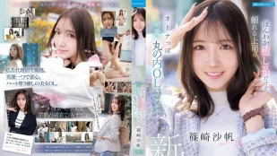 [数位破解无码版]IPZZ-849 FIRST IMPRESSION 192 温柔治癒系的成熟可爱丸之内OL AV DEBUT ~ 篠崎沙帆