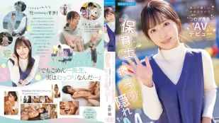 [数位破解无码版]IPZZ-894 温柔深受孩子们喜爱的美人幼教出道！ 明明是认真的保育士 其实是爱看片的闷骚隐藏抖M… AV DEBUT ~ 永野紬