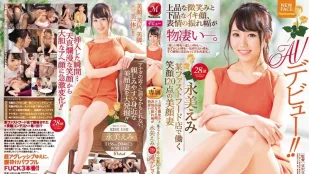 JUL-012 某快餐店工作笑容满分的美丽妻子香坂美梨菜，28 岁正式出道！！ 香坂美梨菜