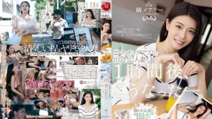 [数位破解无码版]JUQ-958 在平台约到的人妻 橘玛丽