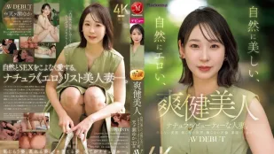 [数位破解无码版]JUR-027 新人出道！爽键美人。自然之美、自然性感的已婚人妻。32岁 首次亮相 AV DEBUT ~! 天濑由花