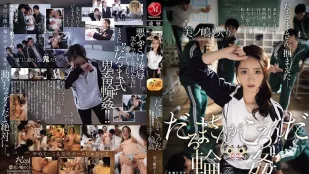 [数位破解无码版]JUR-363 一二三木头人轮插人妻教育实习生羞耻玩乐 美之岛惠理