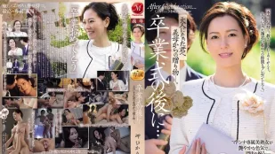 [数位破解无码版]JUR-397 毕业典礼后…继母送给成年后的你的礼物。美咲光