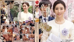 [数位破解无码版]JUR-500 毕业典礼结束后……这是继母送给成年后的你的礼物。