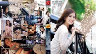 [数位破解无码版]JUR-529 补习班结束后来接我的人是我朋友的妈妈