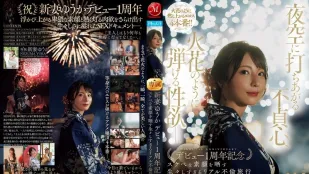 [数位破解无码版]JUR-609 夜空绽放的不伦心火 欲望如烟花般炸裂 出道一周年纪念 人妻淫荡真面目的真实不伦之旅 ~ 新妻优香