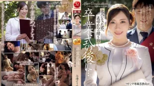 [数位破解无码版]JUR-759 毕业典礼之后…继母送给长大成人的你的礼物 ~ 七海蒂娜