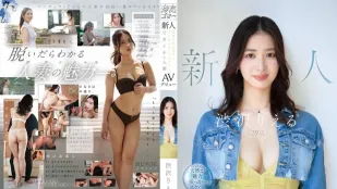 [数位破解无码版]MFYD-085 新人出道 29岁人妻的超强性爱潜力 可爱又有骨气的她在牀上表现一流 AV DEBUT ~ 涉泽莉绘琉