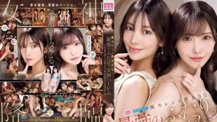 [数位破解无码版]MIDA-039 最强二人组的女神后宫：世纪最美姐姐们-骚货特辑 ~ 新有菜 枫花恋