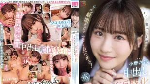 [数位破解无码版]MIDA-306 我会注视着你的射精瞬间 小野六花