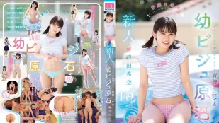 [数位破解无码版]MIDA-358  新人、年轻的脸蛋 x 年轻的身体、不道德的最低限度、喜欢偷看一些不好的东西、年轻美女宝石