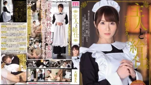 [数位破解无码版]MIDE-040 主人和女仆服务员 大桥未久