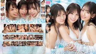 [数位破解无码版]MIRD-245 梦一样的后宫故事