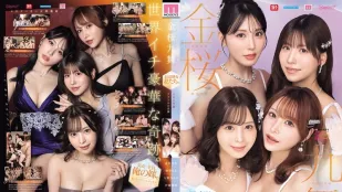 [数位破解无码版]MIRD-284 金桜九舞 巅峰人妻集结 令和专属梦幻大共演【MOODYZ创立25週年纪念】 ~ 樱空桃 伊藤舞雪 九野雏乃 金松季歩