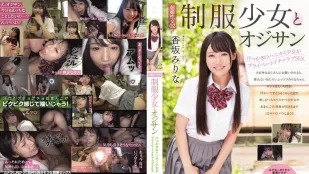 [数位破解无码版]MUDR-097 私密性爱拍摄 02 女学生与老男人 汗流浃背、害羞女孩的私密性爱 香坂美梨菜