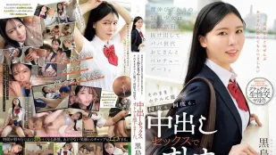 [数位破解无码版]MUDR-351 想快点变大人的制服少女偷熘出修学旅行 和大叔深吻约会后在饭店被中出好几次 ~ 黒岛玲衣