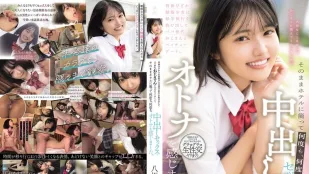 [数位破解无码版]MUDR-365 渴望长大的制服少女偷熘出修学旅行 和大叔深吻约会后直奔酒店被中出无数次 ~ 八坂凪
