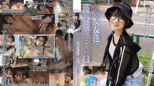 [数位破解无码版]MUFR-004 越界的那一天 一个小小的恶作剧让我们从朋友变成了炮友 ~ 小岛美子