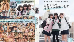 [数位破解无码版]MUKD-525 痴迷于中出乱交的良好感觉中不能自拔 ~ 雫月心樱 花音丽 柏木小夏