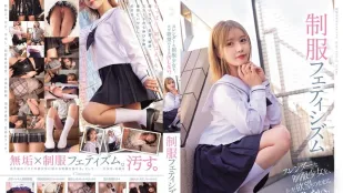 [数位破解无码版]MUKD-544 只想随心所欲地玷污身材苗条的制服女学生。制服恋物癖 (MUKD-544)