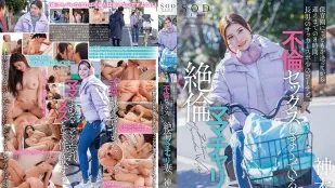 [数位破解无码版]START-111 保育园送孩子后到接孩子的8小时里