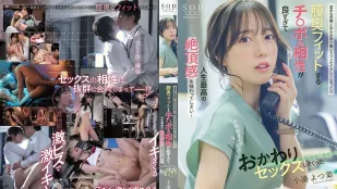 [数位破解无码版]START-257 与讨厌的同事酒后发生了一夜情 小凑四叶