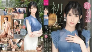 [数位破解无码版]FFT-039 初妻 上品人妻被男人操到极致高潮 33岁