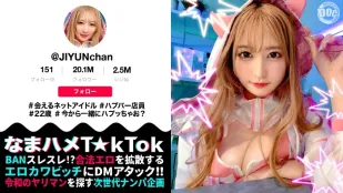[数位破解无码版]MAAN-1077 【迷人蜜桃臀欢乐酒吧经理】可爱迷人的女孩，让你真心爱上她♪ 可以见面的网路偶像！外表与你想像中截然不同的性感女神！喷射口交，液体喷到你脸上！她丰满洁白的美臀随著她极度兴奋的扭动剧烈上下弹跳！壮观的颜射，伴随内射和美丽的脸庞！