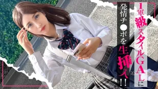 [数位破解无码版]SIMO-004 [总是在外面闲逛的女孩] 一位性欲旺盛的女友，拥有顶级的性爱风格，被一根淫荡的鸡巴生猛插入！“这很尴尬……”她一边说着，一边敞开心扉，尽情享受性交的快感，最终以成人中出结束！卡琳