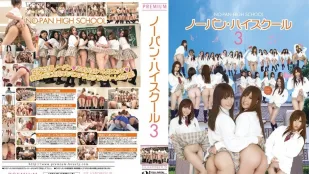 [数位破解无码版]PGD-446 没有穿内衣・高中 3