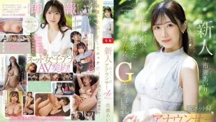 [数位破解无码版]PRED-822 新人前网络电台播音员 AV 出道