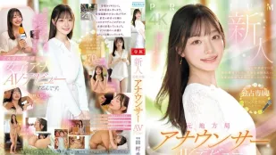 [数位破解无码版]PRED-851 新人：前地方电视台主播 AV 出道  田村香奈