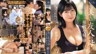 [数位破解无码版]ROE-242 MONROE専属 〈美熟母〉人妻 中出し解禁！我母亲的美丽友人，每天都沉浸在亲吻和受精中 ~ 铃河惠
