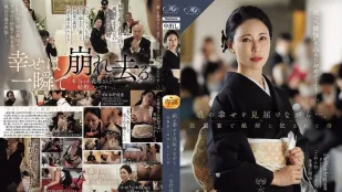 [数位破解无码版]ROE-450 目睹女儿幸福的同时 在婚宴上被女婿侵犯的母亲 ~ 水野优香