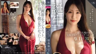 ROE-497 新人出道！洗练美貌与无尽淫欲 北海道前地方台主播人妻 42岁 AV DEBUT ~ 稻森雅