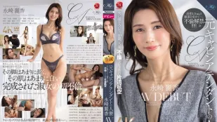 [数位破解无码版]ROE-537 前空姐人妻 瞒著老公踏上40岁人妻的不伦之路 AV DEBUT ~ 永崎丽香
