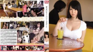 [数位破解无码版]SNIS-455 让巨乳女友不穿内裤 梦乃爱华