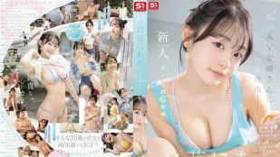 SNOS-155 新人NO.1 STYLE 白皙童颜巨乳美少女成爲AV女优的理由是? AV DEBUT ~ 白花仁爱