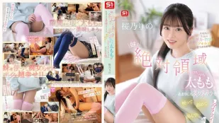[数位破解无码版]SNOS-265 妹妹的绝对领域 紧致大腿太诱人忍不住又摸又舔又夹…我果然是变态 最喜欢美少女的清纯小脚脚了！！ ~ 樱乃莉乃