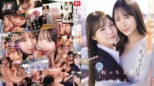 [数位破解无码版]SNOS-353 目击严厉女教师和温柔女教师的百合热吻现场！被强行拉入脑浆都要融化的黏糊舌吻逆3P关係！ ~ 坂道美琉 村上悠华