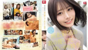 [数位破解无码版]SNOS-371 河北彩花温柔体贴全开 关东巡迴 素人粉丝上门破处纪实 ~