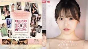 [数位破解无码版]SONE-047 日后将于未来成为AV女优 早坂姬