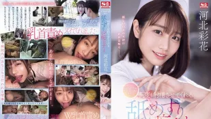 [数位破解无码版]SONE-071 舔舔啜啜的淫荡护士 河北彩花