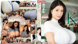 [数位破解无码版]SONE-436 破坏男性理性的美人OL 凪光