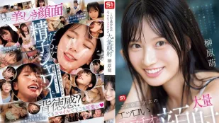 [数位破解无码版]SONE-587 如此美丽的女孩的色情口交和快乐的大规模颜射 ~ 榊原萌