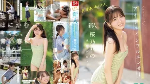 [数位破解无码版]SONE-662 梦想、青春、性爱 新人 No.1Style 超人气偶像系网红 樱乃莉乃 AV出道