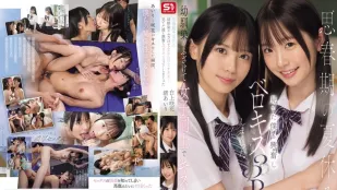 [数位破解无码版]SONE-768 青春期的暑假跟青梅竹马女生舌吻3p 白上咲花 渚爱梨