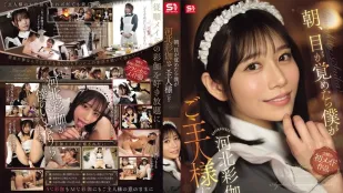 [数位破解无码版]SONE-817 早上醒来竟成河北彩花的主人！？ ~ 河北彩花