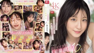[数位破解无码版]SONE-826 新可爱女孩的大量面部射精和自慰支持10种颜色 新木希空